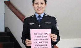 独家爆料淄博警花